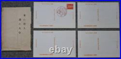 WWII Imperial Japanese Army Aviation Headquarters Early Aircraft Postcards Set