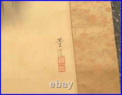 WWII Imperial Japanese Army Captain Portrait Hanging Scroll Medal Military Art