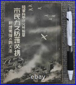 WWII Imperial Japanese Army Gas Defense Civilian Air Raid Manual 1937