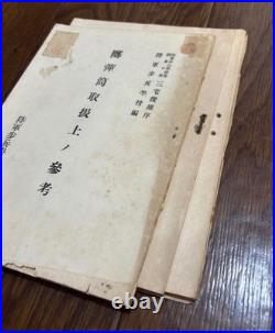 WWII Imperial Japanese Army Grenade Discharger Manual Knee Mortar Book