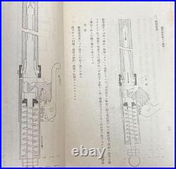 WWII Imperial Japanese Army Grenade Discharger Manual Knee Mortar Book