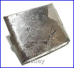 WWII Imperial Japanese Army Guards Division Cigarette Case Military Rescript