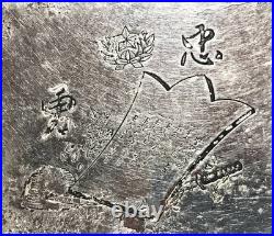WWII Imperial Japanese Army Guards Division Cigarette Case Military Rescript