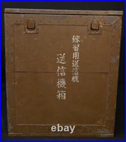 WWII Imperial Japanese Army IJA Type 60 Practice Radio Transmission Box TKS Rare