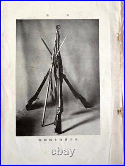 WWII Imperial Japanese Army Infantry 44th Regiment History Book Soldier Named