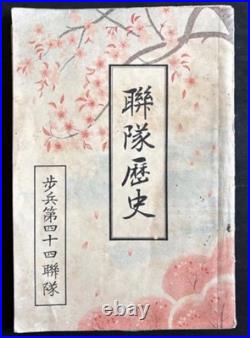 WWII Imperial Japanese Army Infantry 44th Regiment History Book Soldier Named