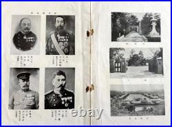 WWII Imperial Japanese Army Infantry 44th Regiment History Book Soldier Named