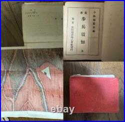 WWII Imperial Japanese Army Infantry Manual Medals Uniform Arisaka Rifle 1933