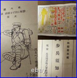 WWII Imperial Japanese Army Infantry Manual Medals Uniform Arisaka Rifle 1933