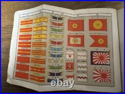 WWII Imperial Japanese Army Infantry Manual Medals Uniform Arisaka Rifle 1933