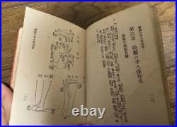 WWII Imperial Japanese Army Infantry Manual Medals Uniform Arisaka Rifle 1933