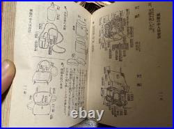 WWII Imperial Japanese Army Infantry Manual Medals Uniform Arisaka Rifle 1933