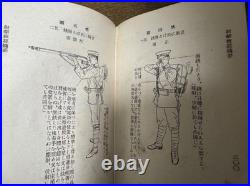 WWII Imperial Japanese Army Infantry Manual Medals Uniform Arisaka Rifle 1933