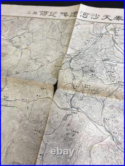 WWII Imperial Japanese Army Infantry School Russo-Japanese War Map Set 9pc