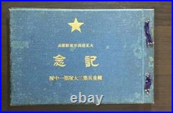 WWII Imperial Japanese Army Logistics Photo Album 1925 Nagoya Officer Horse WWII Imperial Japanese Army Logistics Photo Album 1925 Nagoya Officer Horse