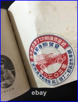 WWII Imperial Japanese Army Logistics Photo Album 1925 Nagoya Officer Horse