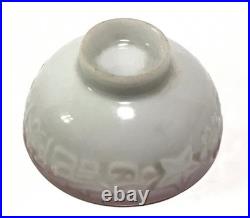 WWII Imperial Japanese Army Manchurian Incident Commemorative Military Sake Cup