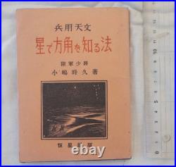 WWII Imperial Japanese Army Military Astronomy Field Navigation Manual 1937