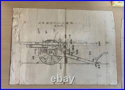 WWII Imperial Japanese Army Modified Type 38 Field Gun Technical Drawings 2pcs
