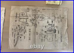 WWII Imperial Japanese Army Modified Type 38 Field Gun Technical Drawings 2pcs