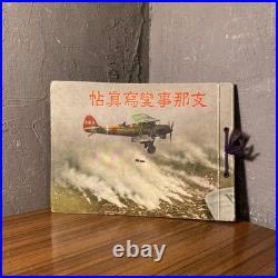 WWII Imperial Japanese Army Navy China War Photo Book 1938 Tank Aircraft