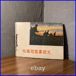 WWII Imperial Japanese Army Navy China War Photo Book 1938 Tank Aircraft