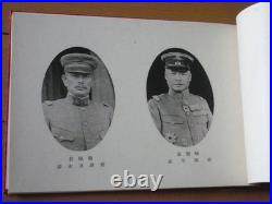 WWII Imperial Japanese Army Railway Regiment 1924 Military Photo Album