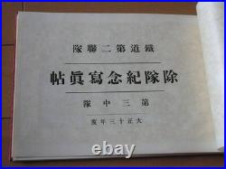 WWII Imperial Japanese Army Railway Regiment 1924 Military Photo Album