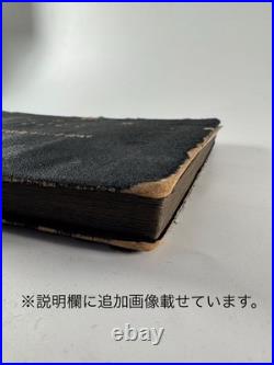 WWII Imperial Japanese Army Signal Corps Manchuria Radio Training Photo Album