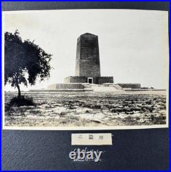 WWII Imperial Japanese Army Signal Corps Manchuria Radio Training Photo Album