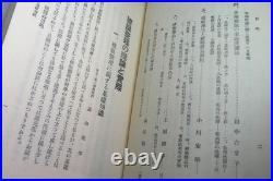 WWII Imperial Japanese Army Uniform Maintenance Manual Clothing Care Book 1932