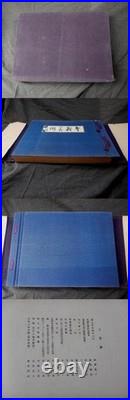 WWII Imperial Japanese Army War Art Book 1936 China Battle Military Album