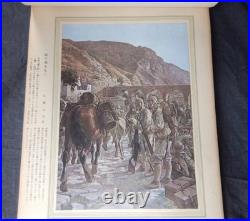 WWII Imperial Japanese Army War Art Book 1936 China Battle Military Album