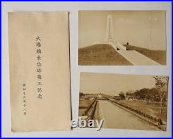 WWII Imperial Japanese Battle of Shanghai Dachang Memorial Photos 1938