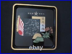 WWII Imperial Japanese China Incident Lacquer Tray Rising Sun Military