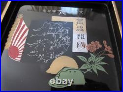 WWII Imperial Japanese China Incident Lacquer Tray Rising Sun Military