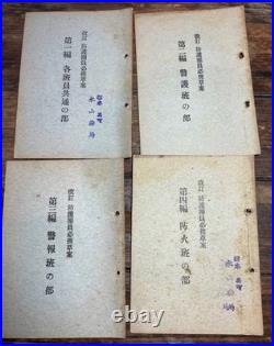 WWII Imperial Japanese Civil Defense Manual Complete 10 Vol Set 1937 Army