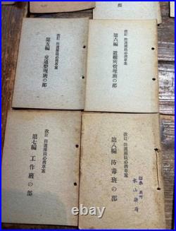 WWII Imperial Japanese Civil Defense Manual Complete 10 Vol Set 1937 Army