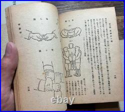 WWII Imperial Japanese Civil Defense Manual Complete 10 Vol Set 1937 Army