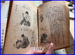 WWII Imperial Japanese Civil Defense Manual Complete 10 Vol Set 1937 Army