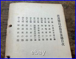 WWII Imperial Japanese Civil Defense Manual Complete 10 Vol Set 1937 Army