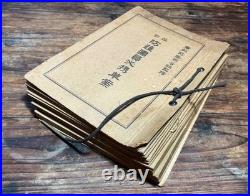 WWII Imperial Japanese Civil Defense Manual Complete 10 Vol Set 1937 Army