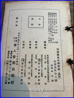 WWII Imperial Japanese Civil Defense Manual Complete 10 Vol Set 1937 Army