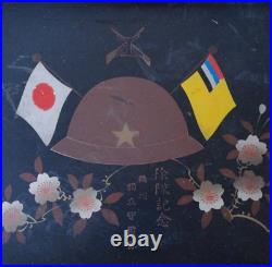 WWII Imperial Japanese Manchukuo Army Veteran Lacquer Tray Mantetsu