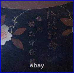 WWII Imperial Japanese Manchukuo Army Veteran Lacquer Tray Mantetsu