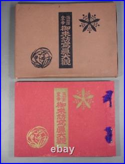 WWII Imperial Japanese Manchukuo Emperor Puyi Visit Photo Album 1935