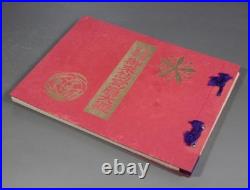 WWII Imperial Japanese Manchukuo Emperor Puyi Visit Photo Album 1935