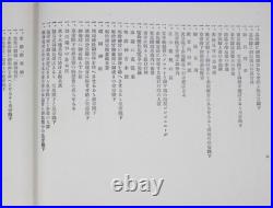 WWII Imperial Japanese Manchukuo Emperor Puyi Visit Photo Album 1935