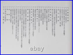 WWII Imperial Japanese Manchukuo Emperor Puyi Visit Photo Album 1935