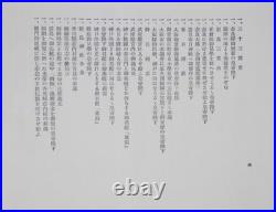 WWII Imperial Japanese Manchukuo Emperor Puyi Visit Photo Album 1935